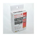 (まとめ) ワールドビジネスサプライ Luna Life キヤノン用 互換インクカートリッジ BCI-325PGBK 1本パック LN-CA325PGBK 【×...
