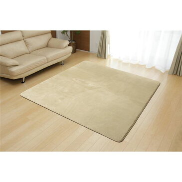 ラグマット カーペット 4畳 無地 フランネル ベージュ 約200×300cm(ホットカーペット対応)