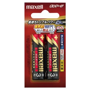 （まとめ） マクセル アルカリ乾電池 ボルテージ 単3形 LR6（T） 2B 1パック（2本） 【×10セット】[21]