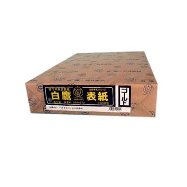 美濃商会 板目表紙 ハクタカゴールド 美濃判 100枚入 4001[21]