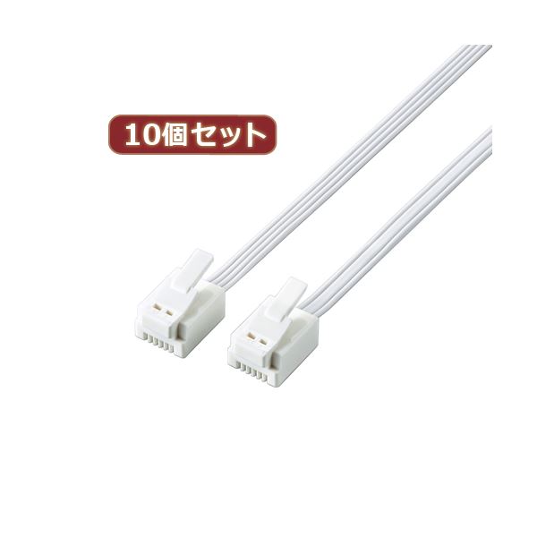 10個セット エレコム ツメ折れ防止モジュラーケーブル MJ-T05WHX10[21]