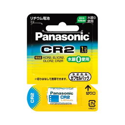 （まとめ） パナソニック カメラ用リチウム電池 CR-2W(1個入) 【×3セット】[21]