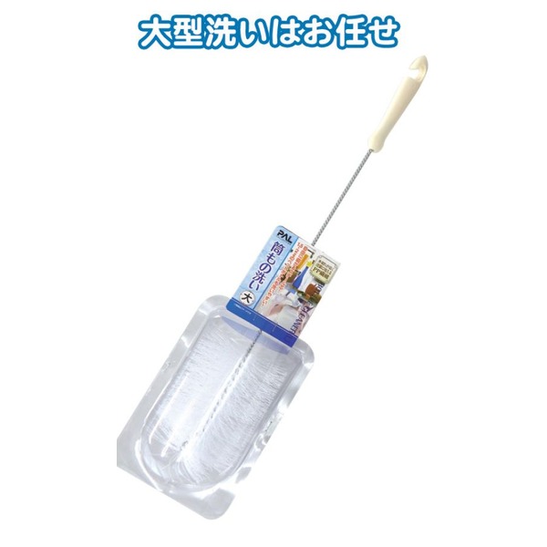 ペットボトル洗い1.5・2L用 【12個セット】 30-222[21]