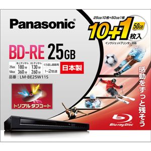 パナソニック（家電） 録画用2倍速ブルーレイディスク片面1層25GB（書換型） 10枚+50GB1枚パック LM-BE25W11S