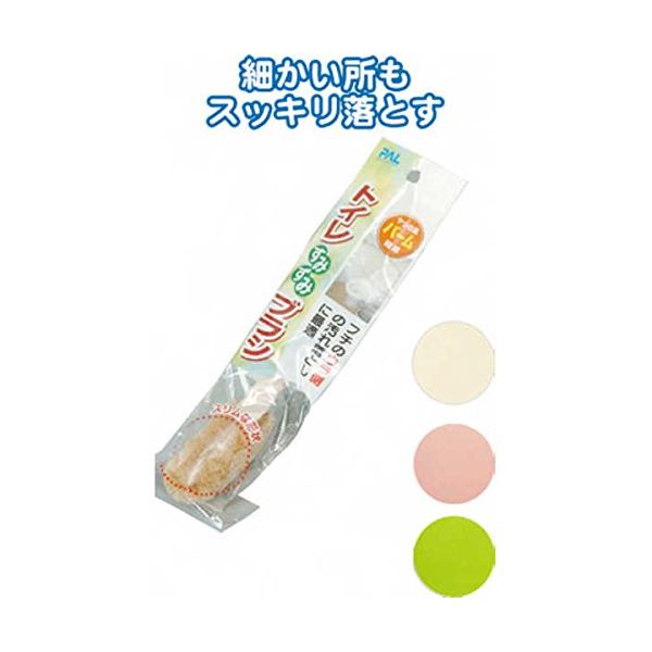 トイレすみずみブラシパームタイプ カラーアソート/指定不可 【12個セット】 40-313[21]