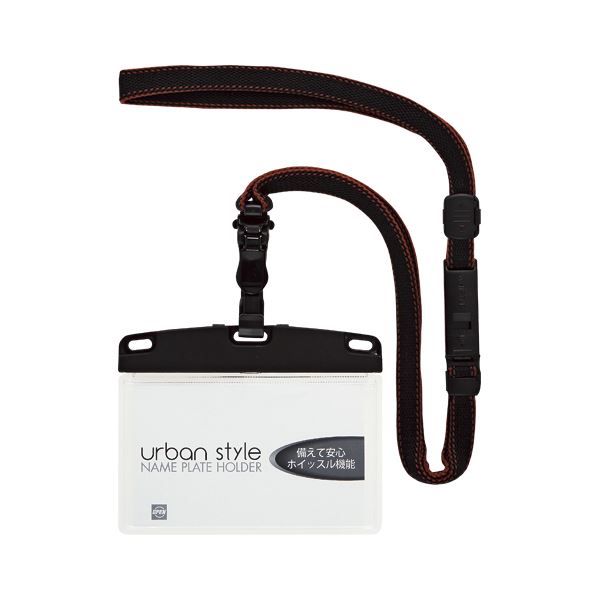 （まとめ） オープン 吊り下げ名札 アーバンスタイル 脱着式 1枚入 NU-1P-BK 黒 【×5セット】[21]