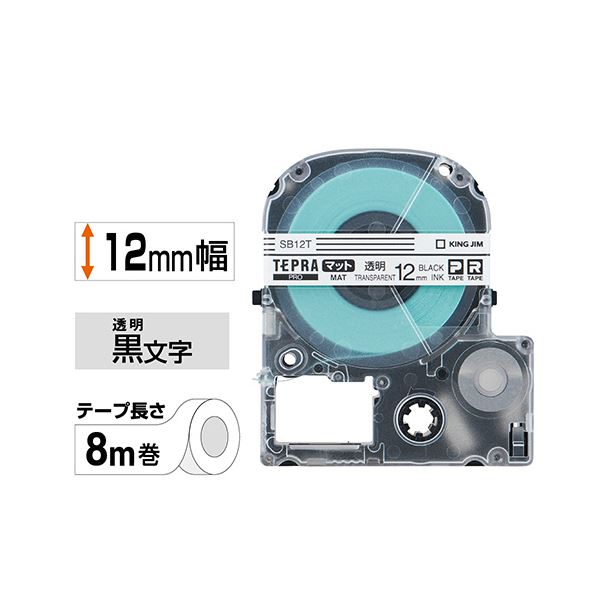 カシオ計算機 ネームランド キレイにはがせる強粘着テープ 白 9mm XR-9GCWE(代引不可)【メール便配送】【送料無料】