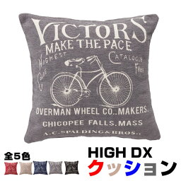 HIGH DX クッション/インテリア雑貨 【グレー】 縦45cm×横45cm×高さ16cm HID-107gy[21]