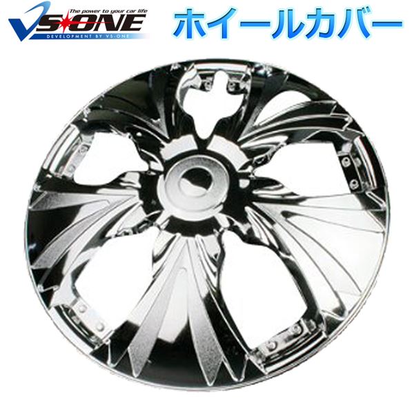 ホイールカバー 12インチ 4枚 三菱 ミニキャブ (クローム) 汎用品 【ホイールキャップ セット タイヤ ホイール アルミホイール】[21]