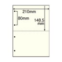 （まとめ） TANOSEE マルチプリンター帳票（FSC森林認証紙） A4 2面 4穴 クリーム 1箱（500枚） 【×2セット】[21]