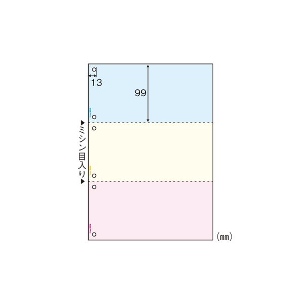 クラウン マルチプリンタ帳票 A4 カラー3面6穴 2400枚入 CR-2013WZ[21]