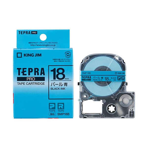 【キングジム 事務用品 KING JIM 文具 オフィス用品 文具】 テプラ PRO ハーフカット用交換カッター SRC50HC 1個 【×3セット】 【お徳用 まとめ買い お買い得 業務用 割引 セット販売】 文房具・事務用品 文具 オフィス用品 文房具 事務用品 ラベルシール・プリンタ