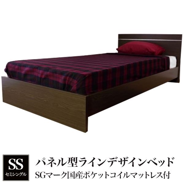パネル型ラインデザインベッド セミシングル SGマーク国産ポケットコイルマットレス付 ダークブラウン 【代引不可】[21]