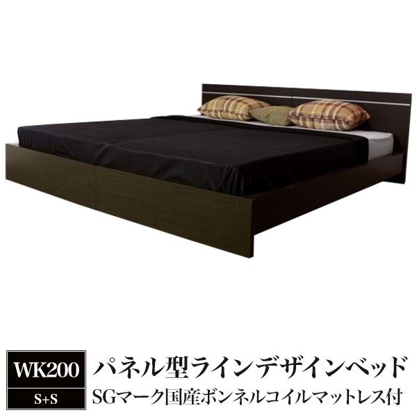 パネル型ラインデザインベッド WK200（S+S） SGマーク国産ボンネルコイルマットレス付 ダークブラウン 【代引不可】[21]