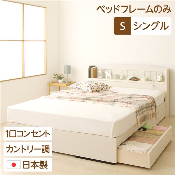 楽天市場】カントリー ホワイト(ベッド|インテリア・寝具 楽天市場】カントリー ホワイト(ベッド|インテリア・寝具