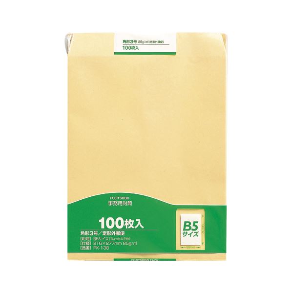 （まとめ） 再生紙クラフト封筒 100枚パック入 PK-138 100枚入 【×3セット】[21]