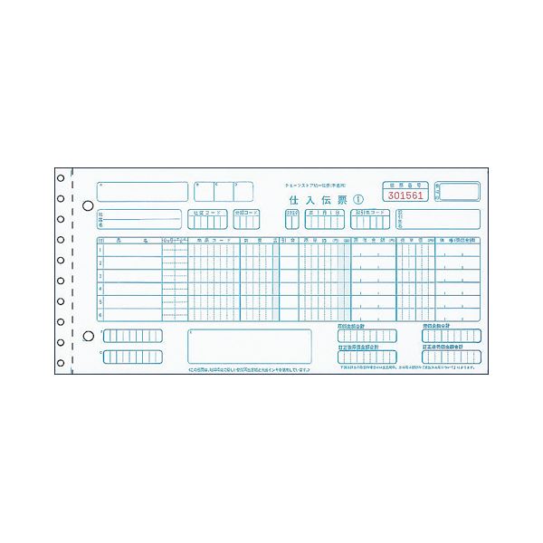 （まとめ） ヒサゴ 製本伝票 BP1704S 1P入 【×2セット】[21]