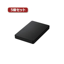 5個セットロジテック HDDケース／2.5インチHDD+SSD／USB3.0／ソフト付 LGB-PBPU3S LGB-PBPU3SX5[21]