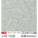 和風　じゅらく調　のり無し壁紙　サンゲツ　FE-1526　92cm巾　20m巻