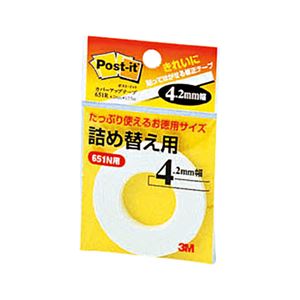 ■サイズ・色違い・関連商品関連商品の検索結果一覧はこちら■商品内容【ご注意事項】・この商品は下記内容×10セットでお届けします。きれいに貼ってはがせる紙のテープです。修正用テープとして使用できます。●はがすときに原稿を傷めません。●テープの上から書き込みが出来ます。●原稿の不要部分に貼り、コピーをとっても、テープの影がほとんど出ません。■商品スペックテープサイズ：幅4.2mm×長さ17.7m対応製品：651N色：白材質・素材：粘着剤:水分散性粘着剤重量：7g■送料・配送についての注意事項●本商品の出荷目安は【1 - 5営業日　※土日・祝除く】となります。●お取り寄せ商品のため、稀にご注文入れ違い等により欠品・遅延となる場合がございます。●本商品は仕入元より配送となるため、沖縄・離島への配送はできません。[ 651R ]