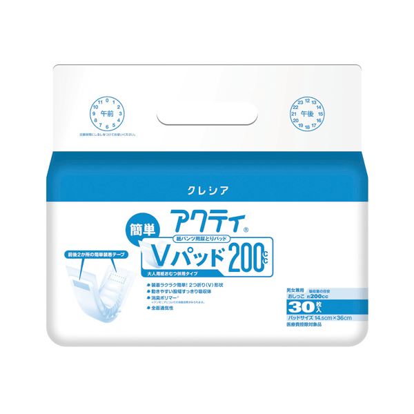 日本製紙クレシア アクティ パンツ用パッドVパッド200 6P[21]