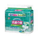 ■サイズ・色違い・関連商品■L 17枚[当ページ]■M 20枚■商品内容白十字 応援介護テープ止めタイプL 17枚■商品スペック●目安吸収量：約450cc（排尿約3回分）■送料・配送についての注意事項●本商品の出荷目安は【3 - 6営業日　...