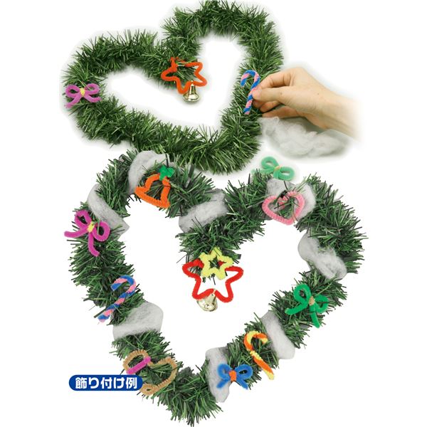 (まとめ)アーテック クリスマスリー