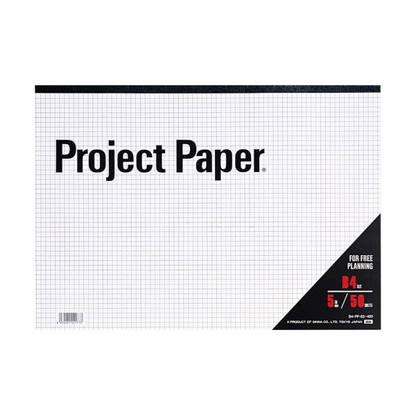（まとめ） オキナ プロジェクトペーパー PPB45S B4 方眼 5冊【×2セット】[21]