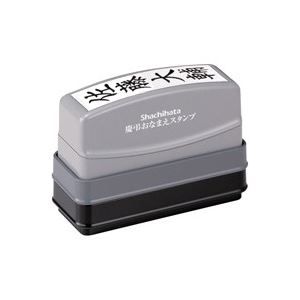 (業務用30セット) シヤチハタ 慶弔おなまえスタンプMO式 GS-KA/MO