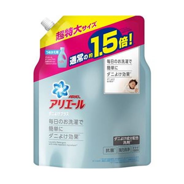 ■商品内容【ご注意事項】この商品は下記内容×10セットでお届けします。●ダニよけ成分配合の液体洗剤。つめかえ用超特大、1.36kg。●頑固な汚れやニオイも強力洗浄:今までのアリエールの洗浄・消臭・防臭力はそのまま!ダニ戻り防止処方により約80%のダニが避ける効果を実現!■商品スペックタイプ：詰替洗剤の種類：液体内容量：1.36kg標準使用量：水30Lに対し25gその他仕様時短すすぎ●抗菌・除菌シリーズ名：アリエール【商品のリニューアルについて】メーカー都合により、予告なくパッケージデザインおよび仕様が変わる場合がございます。予めご了承ください。■送料・配送についての注意事項●本商品の出荷目安は【1 - 5営業日　※土日・祝除く】となります。●お取り寄せ商品のため、稀にご注文入れ違い等により欠品・遅延となる場合がございます。●本商品は仕入元より配送となるため、沖縄・離島への配送はできません。[ PG0182 ]