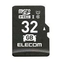 ■サイズ・色違い・関連商品■32GB[当ページ]■64GB■128GB■商品内容●ドライブレコーダーや防犯/監視カメラ、ネットワークカメラなど書込み回数が多い用途に適した、高耐久モデルのmicroSDHCメモリカードの32GBです。●「JIS防水保護等級7(IPX7)」に準拠し、メモリカードの交換時などにうっかり水に濡れてしまっても安心の防水仕様。●耐温度-25〜85℃で、車内の高温・低温に強い仕様です。●電源の瞬断でもデータの損傷が起こりにくい耐性を備えています。●ひねり・曲げ・落下に強い耐衝撃仕様です。●高速インターフェース規格であるUHS-I/UHSスピードクラスの「Class1」、および読み書き時の最低速度を保証するSDスピードクラスの「class10」に対応しています。●CPRM技術を採用した著作権保護機能を搭載しています。●SD変換アダプターが付属しています。■商品スペックメモリー種類：microSDHC容量：32GBスピードクラス：Class10、UHS-I転送速度：10MB/s寸法：W15×D1×H11mm質量：約0.4gその他仕様：●JIS防水保護等級:IPX7(本体のみ)付属品：SD変換アダプター保証期間：1年【キャンセル・返品について】商品注文後のキャンセル、返品はお断りさせて頂いております。予めご了承下さい。■送料・配送についての注意事項●本商品の出荷目安は【5 - 11営業日　※土日・祝除く】となります。●お取り寄せ商品のため、稀にご注文入れ違い等により欠品・遅延となる場合がございます。●本商品は仕入元より配送となるため、沖縄・離島への配送はできません。[ MF-DRMR032GU11 ]