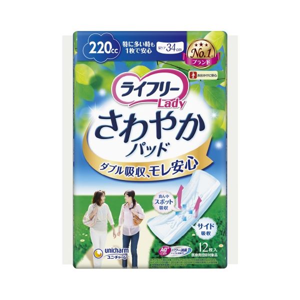 （まとめ）ユニ・チャーム ライフリーさわやかパッド1枚で安心12枚【×5セット】[21] 1