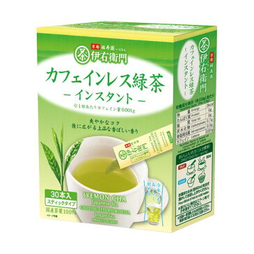 宇治の露製茶 伊右衛門カフェインレスインスタント緑茶スティック 0.8g 1セット（120本：30本×4箱）