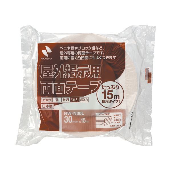 （まとめ）ニチバン 屋外掲示用両面テープ長尺タイプ 30mm×15m NW-N30L 1巻【×3セット】[21]
