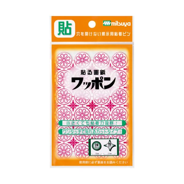 ■商品内容【ご注意事項】・この商品は下記内容×30セットでお届けします。■商品スペック画びょうの使えない粗面にしっかり貼れます。カットしてあるのでその場ですぐ貼れる。隅々まで使用できます。強粘着で耐候性に優れている為、野外の大型ポスター等の...