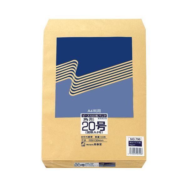 (まとめ) ピース R40再生紙クラフト封筒 角20 85g／m2 790 1パック（100枚） 【×10セット】[21]