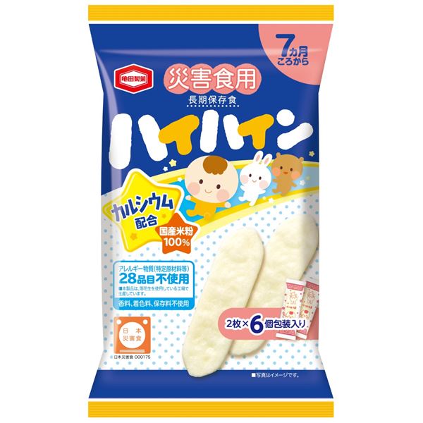 尾西食品 災害食用 ハイハイン 24個セット 保存食 乳児用規格適用食品 非常食 防災用品 避難用具 高齢者【代引不可】[21]