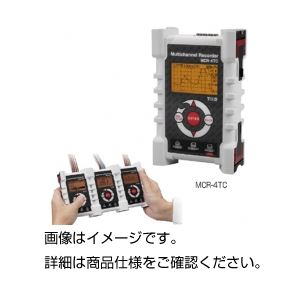 （まとめ）温度データロガー MCR-4TC【×3セット】[21]