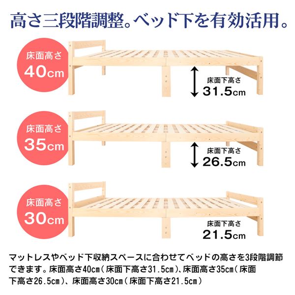 ボンネルコイルマットレス付 天然木 すのこベッド シングル ホワイト 幅98cm 高さ調節可 ベッドフレーム 圧縮梱包 【組立品】【代引不可】[21] 3