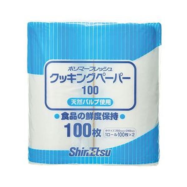 （まとめ）信越ポリマー ポリマーフレッシュクッキングペーパー100 1セット（12ロール：2ロール×6パック）【×3セット】[21] 1