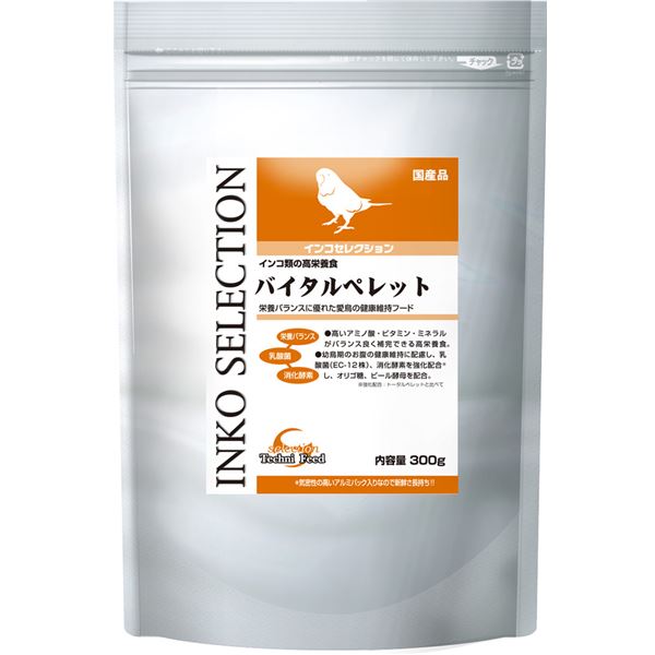 （まとめ） インコセレクション バイタルペレット300g （ペット用品） 【×5セット】【代引不可】[21]