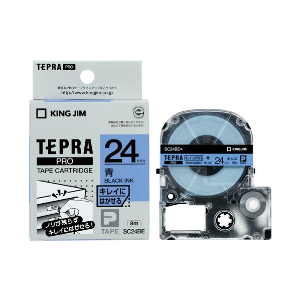 (まとめ）キングジム テプラPROテープ キレイ 青／黒文字 SC24BE【×5セット】[21]