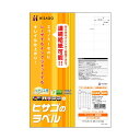 (まとめ) ヒサゴ エコノミーラベル A4 65面 38.1×21.2mm 四辺余白 ELM023 1冊（100シート） 【×10セット】[21]