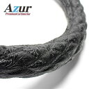 Azur ハンドルカバー ファインコンドル（H5.1-） ステアリングカバー 和彫ブラック 2HS（外径約45-46cm） XS58A24A-2HS[21]