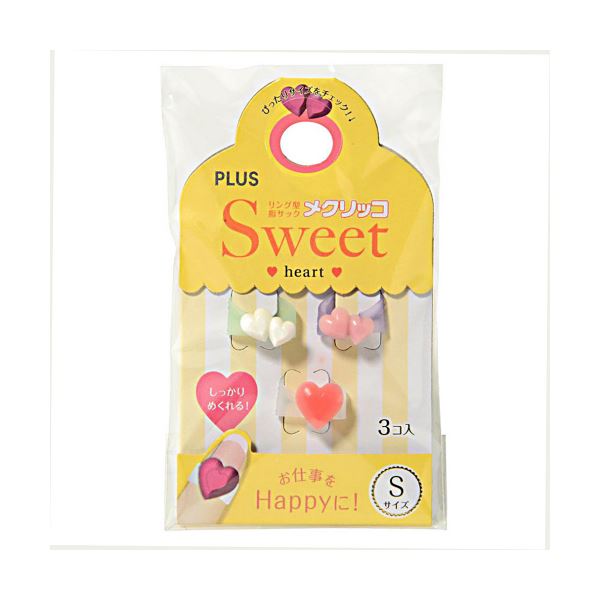(まとめ) プラス メクリッコ Sweet ハート2S パールホワイト・ピンク・ローズ KM-301SA-3 1袋（3個：各色1個） 【×50セット】[21]