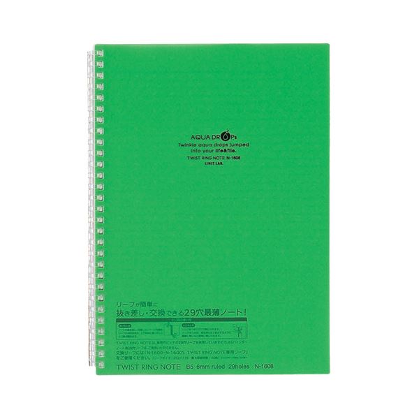 (まとめ) リヒトラブ AQUA DROPsツイストノート セミB5 29穴 B罫 30枚 黄緑 N-1608-6 1冊 【×50セット】[21](3)