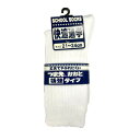 10足セット スクールソックス SCHOOL SOCKS 学生用 消耗品 無地ホワイト 21cm〜24cm 補強仕様[21]