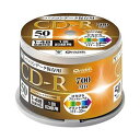 (まとめ)YAMAZEN Qriomデータ用CD-R 700MB 48倍速 ホワイトワイドプリンタブル スピンドルケース QCDR-D50SP 1パック(50枚...