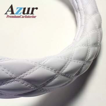 Azur ハンドルカバー タウンエースノア ステアリングカバー エナメルホワイト S(外径約36-37cm) XS54I24A-S