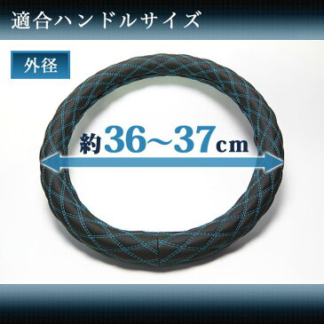 Azur ハンドルカバー タウンエースノア ステアリングカバー エナメルホワイト S(外径約36-37cm) XS54I24A-S